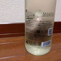 仙禽のレビュー by_Lico