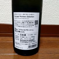 望のレビュー by_Lico