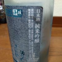 聖のレビュー by_Lico