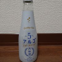 アルゴ 日本酒5.0