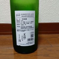 初桜のレビュー by_Lico