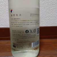 仙禽のレビュー by_Lico