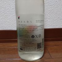 仙禽のレビュー by_Lico