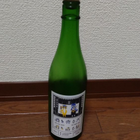 酒を売る犬 酒を造る猫