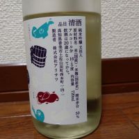 文佳人のレビュー by_Lico