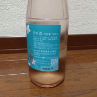 上善如水のレビュー by_Lico