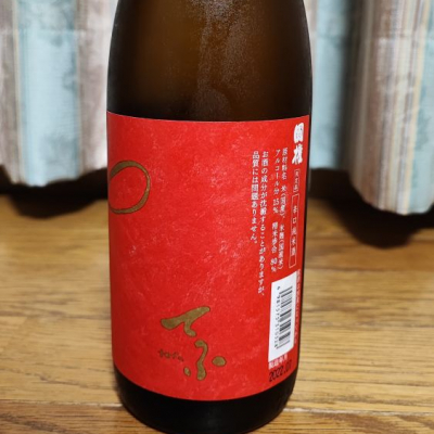 福島県の酒