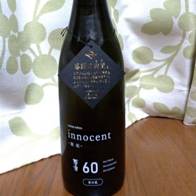 innocentのレビュー by_ken