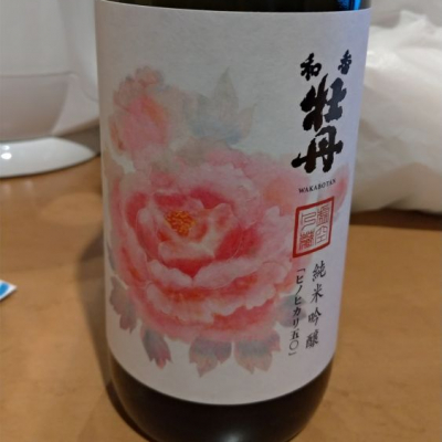 大分県の酒