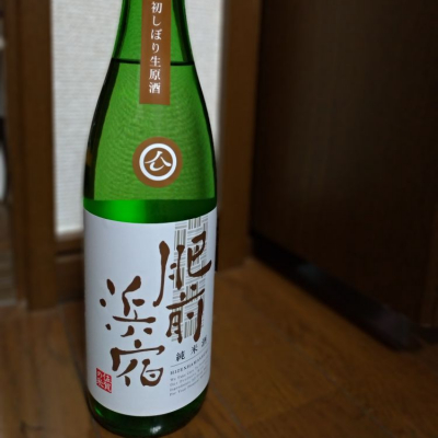 佐賀県の酒