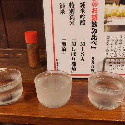 33 MISAのレビュー by_ken