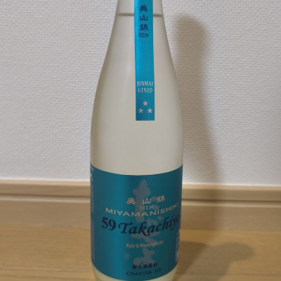 高千代のレビュー by_ken