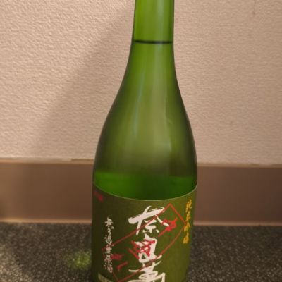 奈良萬のレビュー by_ken
