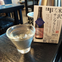 山形県の酒