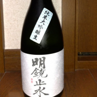 
            明鏡止水_
            kenさん