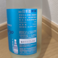 高千代のレビュー by_ken