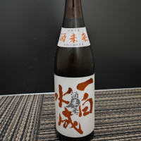 
            一白水成_
            kenさん