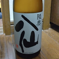 青森県の酒