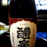 
            醴泉_
            kenさん