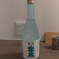 福島県の酒