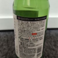 奥の松のレビュー by_ken