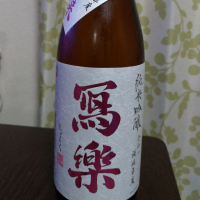 
            写楽（冩樂）_
            kenさん