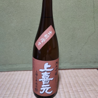 
            上喜元_
            kenさん