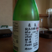 
            亀泉_
            kenさん