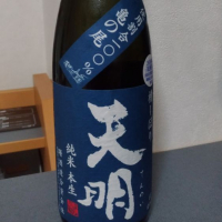
            天明_
            kenさん