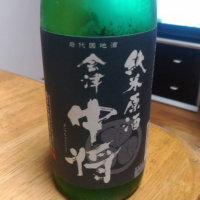 
            会津中将_
            kenさん