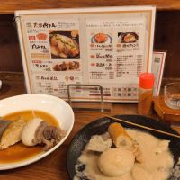 33 MISAのレビュー by_ken