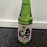 奥の松