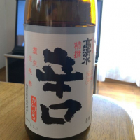 秋田県の酒