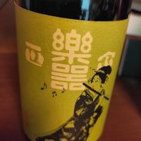 楽器正宗