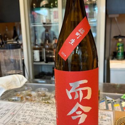 三重県の酒