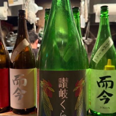 讃岐くらうでぃのレビュー by_ユウジ