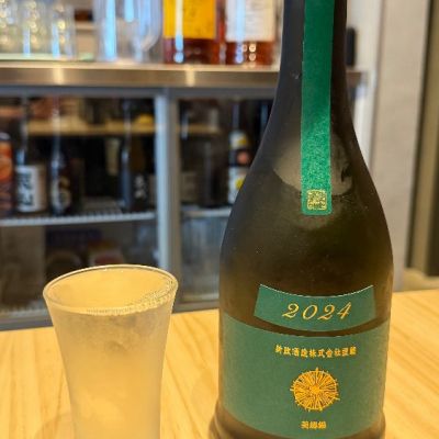 秋田県の酒