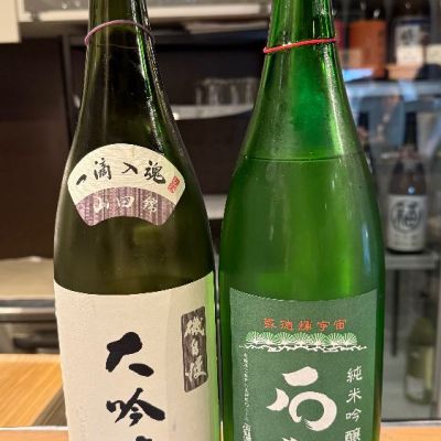 愛媛県の酒