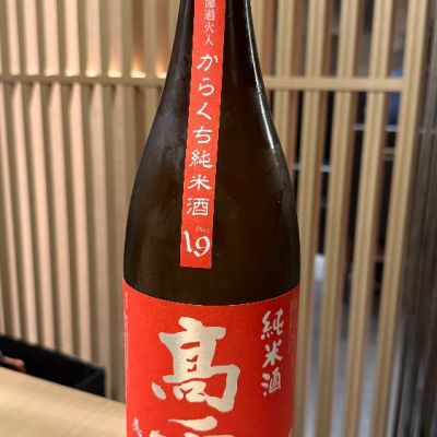 新潟県の酒