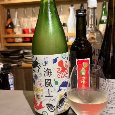 海風土 sea foodのレビュー by_ユウジ