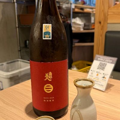 岩手県の酒