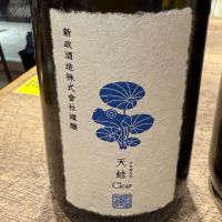 秋田県の酒