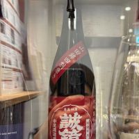 
            誠鏡_
            ユウジさん