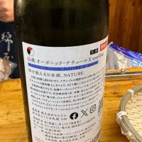 仙禽のレビュー by_ユウジ