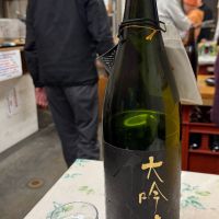 
            仙介_
            ユウジさん