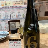 秋田県の酒