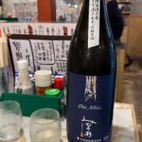 みむろ杉