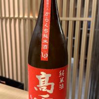 高千代