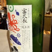 海風土 sea foodのレビュー by_ユウジ
