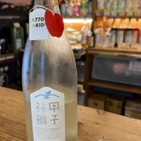 きのえねアップル